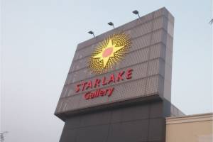 Chữ nổi nhà cao tầng, chữ cỡ lớn