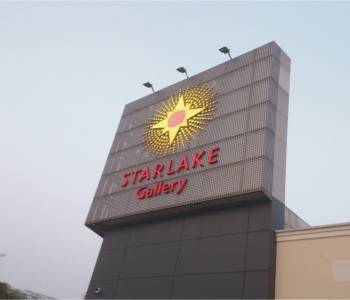 Chữ nổi nhà cao tầng, chữ cỡ lớn